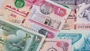 Counterfeit UAE Dirham (AED) Notes